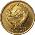 СССР 1 копейка 1984 год - UNC