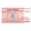 Беларусь 5 рублей 2000 год - Троицкое предместье (Троицкая гора) - UNC