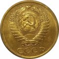 СССР 5 копеек 1965 год - XF