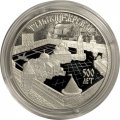 Россия 3 рубля 2020 год СПМД - 500-летие возведения Тульского кремля