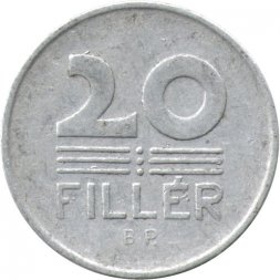 Венгрия 20 филлеров 1961 год