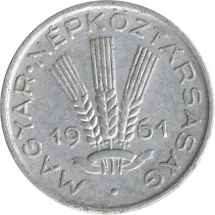 Венгрия 20 филлеров 1961 год