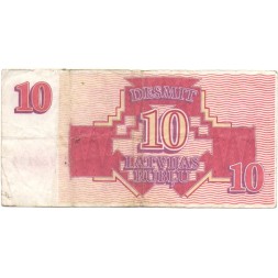 Латвия 10 рублей 1992 год - F