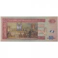 Гватемала 10 кетсаль 2010 год - UNC