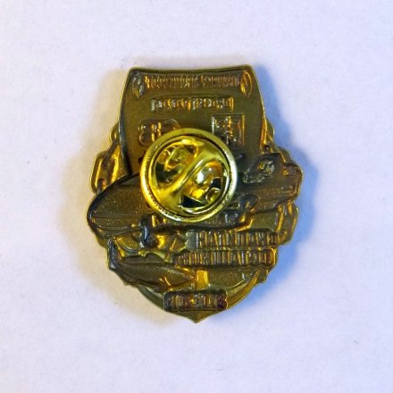 Знак Северная верфь. Капитан Осташков. Закладка.