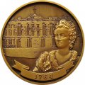 Настольная медаль 250 лет Эрмитаж