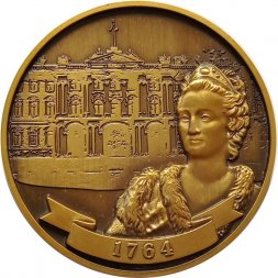 Настольная медаль 250 лет Эрмитаж