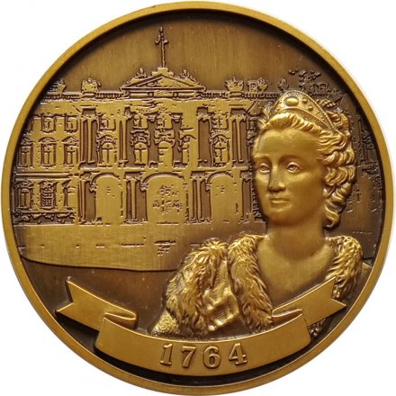Настольная медаль 250 лет Эрмитаж