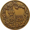 Настольная медаль 250 лет Эрмитаж