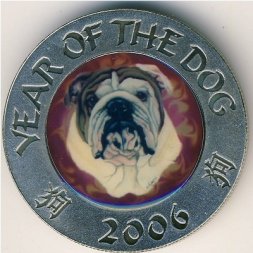 Сомали 250 шиллингов 2006 год