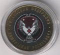 Россия 10 рублей 2008 год - Удмуртская Республика (ММД) (цветная)