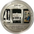 Россия 3 рубля 2012 год - 100-летие Государственного музея изобразительных искусств им. А.С. Пушкина в Москве