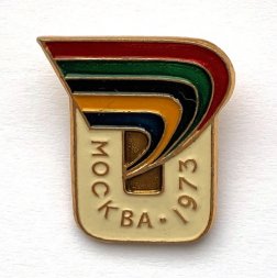 Значок. Универсиада. Москва 73
