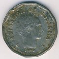 Колумбия 50 сентаво 1970 год
