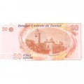 Тунис 20 динар 2011 год - UNC