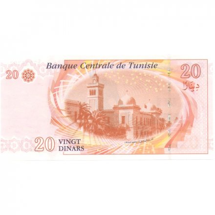 Тунис 20 динар 2011 год - UNC