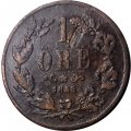 Швеция 1 эре 1858 год - Оскар I (буквы L.A. под бюстом)