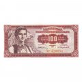 Югославия 100 динаров 1955 год - Вид на город Дубровник UNC