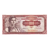 Югославия 100 динаров 1955 год - Вид на город Дубровник UNC
