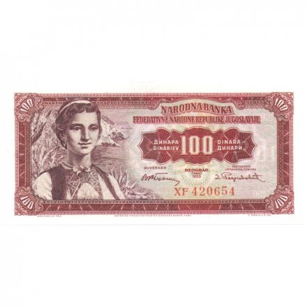 Югославия 100 динаров 1955 год - Вид на город Дубровник UNC