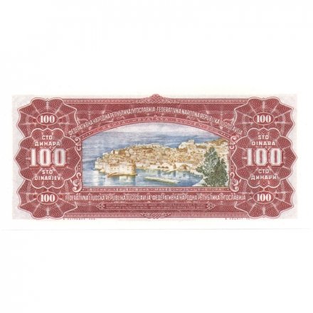 Югославия 100 динаров 1955 год - Вид на город Дубровник UNC