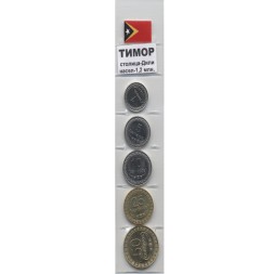 Набор из 5 монет Восточный Тимор 2004 год