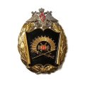 Знак ВМИРЭ. Военно-морской институт радиоэлектроники им. А. С. Попова