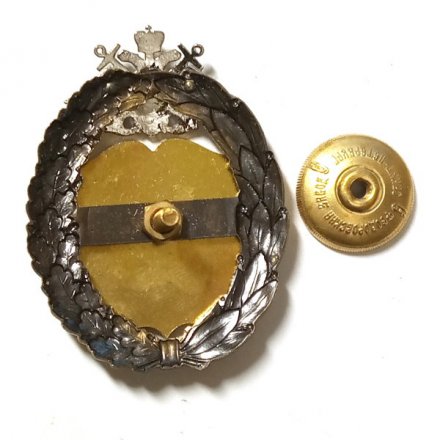 Знак ВМИРЭ. Военно-морской институт радиоэлектроники им. А. С. Попова