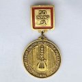 Значок. Всесоюзный смотр творчества массовиков 1972. 50 лет СССР