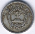 Китай 2 феня 1962 год