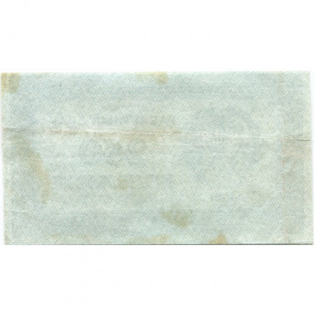 РСФСР 250 рублей 1921 год - VF