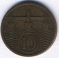 Чехословакия 10 гелеров 1922 год