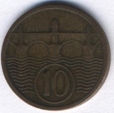 Чехословакия 10 гелеров 1922 год