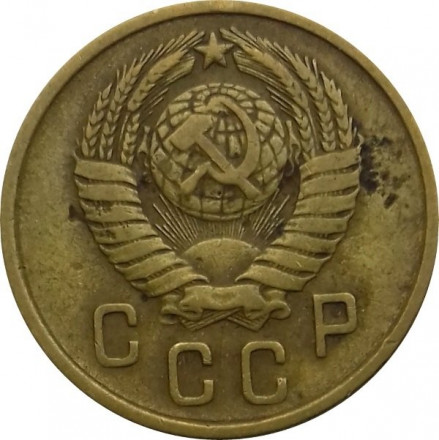 СССР 2 копейки 1957 год - F