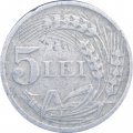 Румыния 5 леев 1947 год
