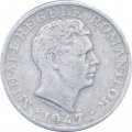 Румыния 5 леев 1947 год
