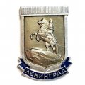 Значок Ленинград. Медный всадник. ЛМД, легкий