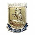 Значок Ленинград. Медный всадник. ЛМД, легкий