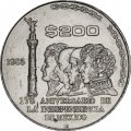 Мексика 200 песо 1985 год - 175 лет независимости