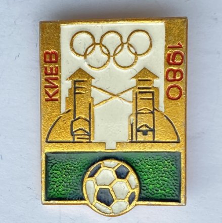 Значок. Футбол. Олимпиада Киев 1980
