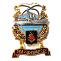 Знак РКА "Моршанск". Балтийский флот