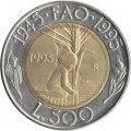 Сан-Марино 500 лир 1995 год - 50 лет ФАО