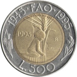 Сан-Марино 500 лир 1995 год - 50 лет ФАО