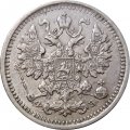 5 копеек 1900 год СПБ ФЗ Николай II (1894—1917) - XF-