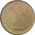 Сан-Марино 20 лир 1972 год - Гарибальди