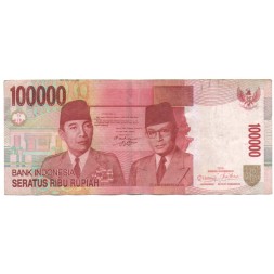 Индонезия 100000 рупий 2010 год - Сукарно и Мохаммад Хатта - VF