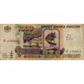 Россия 1000 рублей 1995 год - F-