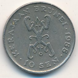 Бруней 10 сен 1988 год