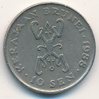 Бруней 10 сен 1988 год