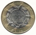 Сан-Марино 1000 лир 2001 год - 1700-летие Республики Сан-Марино. Голуби